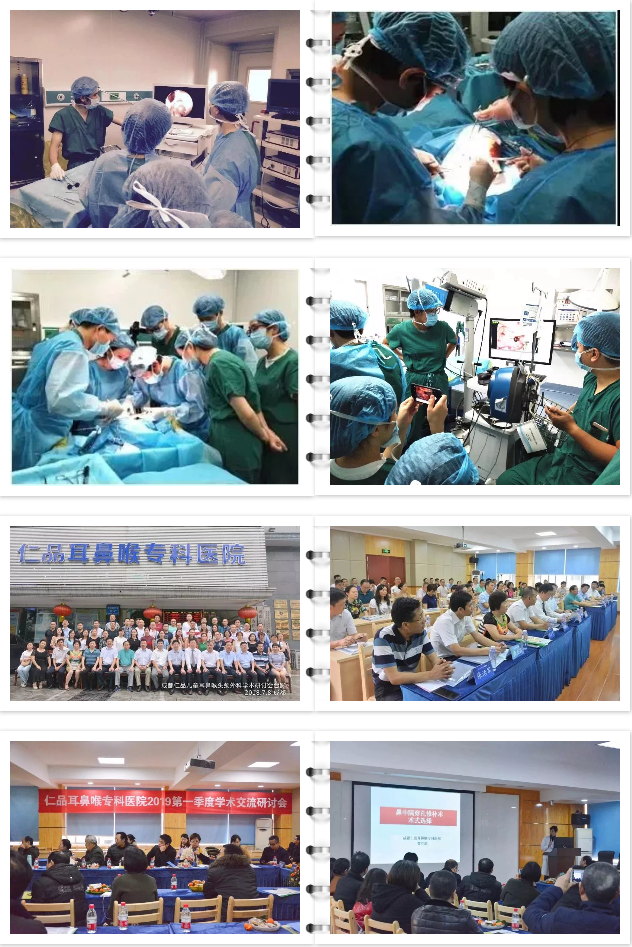 仁品医院喜获一项2019年四川省省级继续医学教育项目！