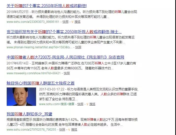 “唤醒”失聪的耳朵，仁品医院人工耳蜗植入真实案例解读！