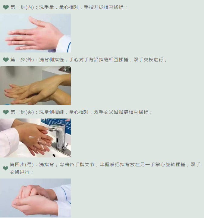 世界手卫生日，仁品带你“手”住健康！