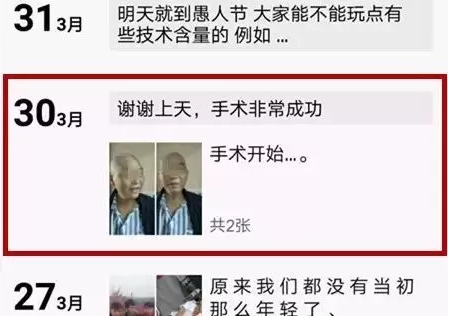  惊！耳内流“黄水”，45岁壮年男子流出中耳癌