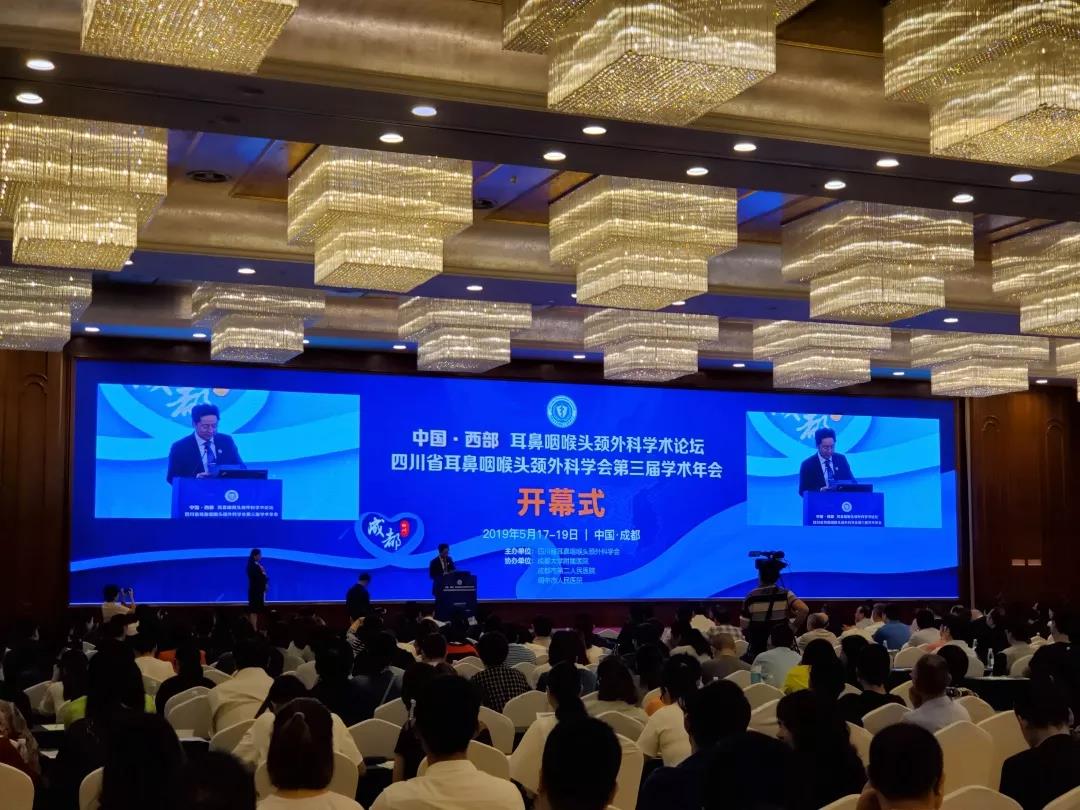 学术盛宴 | 中国西部耳鼻咽喉头颈外科学术论坛，仁品在这里！