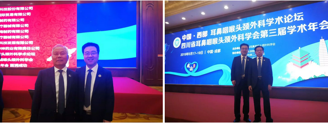 学术盛宴 | 中国西部耳鼻咽喉头颈外科学术论坛，仁品在这里！