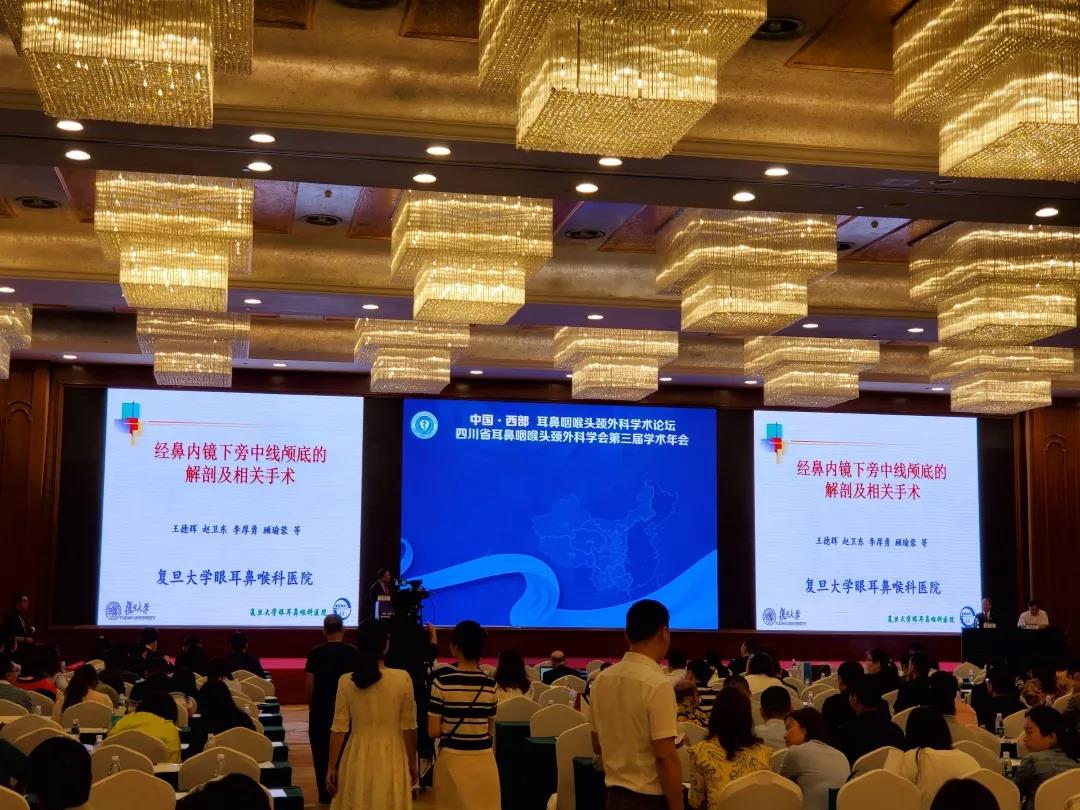 学术盛宴 | 中国西部耳鼻咽喉头颈外科学术论坛，仁品在这里！