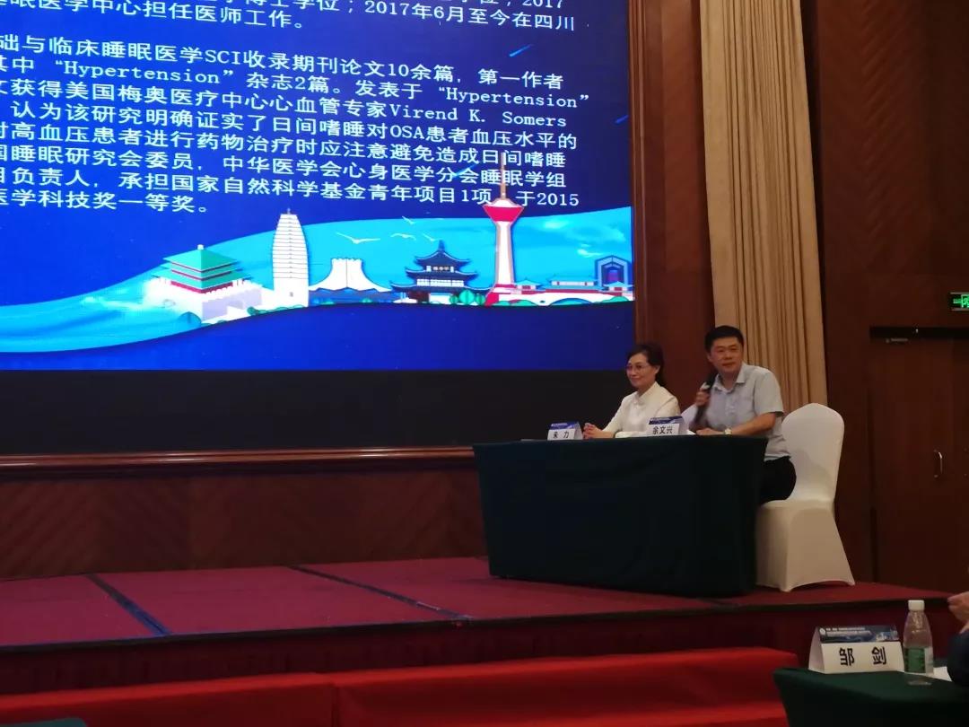 学术盛宴 | 中国西部耳鼻咽喉头颈外科学术论坛，仁品在这里！