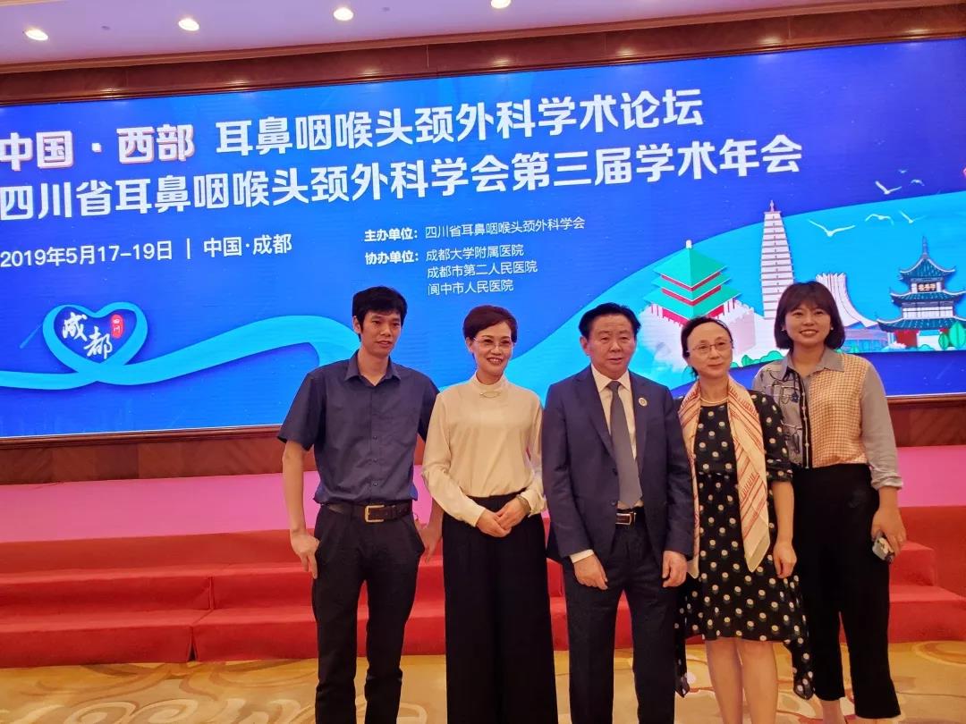 学术盛宴 | 中国西部耳鼻咽喉头颈外科学术论坛，仁品在这里！