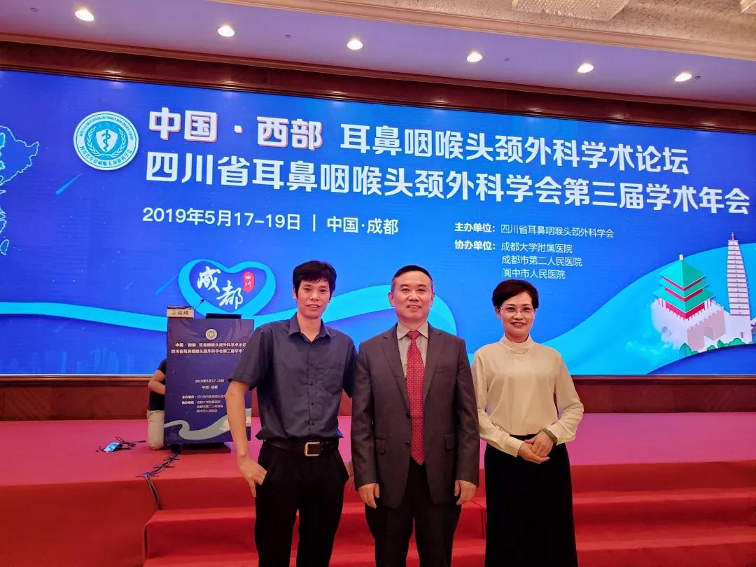 学术盛宴 | 中国西部耳鼻咽喉头颈外科学术论坛，仁品在这里！