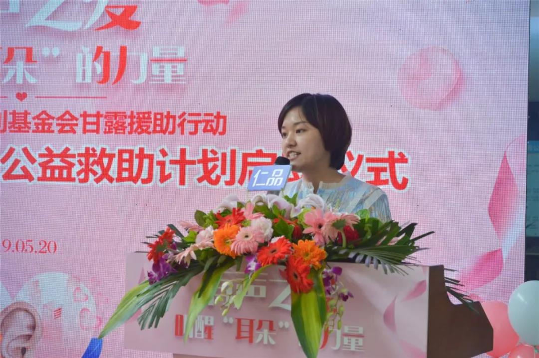 “叫醒”耳朵的力量，仁品十周年人工耳蜗公益救助计划正式启动！