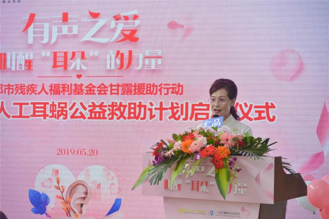 “叫醒”耳朵的力量，仁品十周年人工耳蜗公益救助计划正式启动！