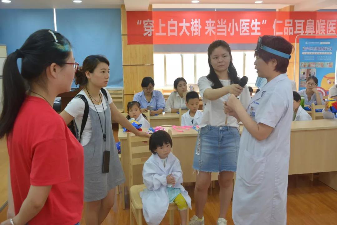 天哪！今天仁品来了一群超级可爱的小医生~