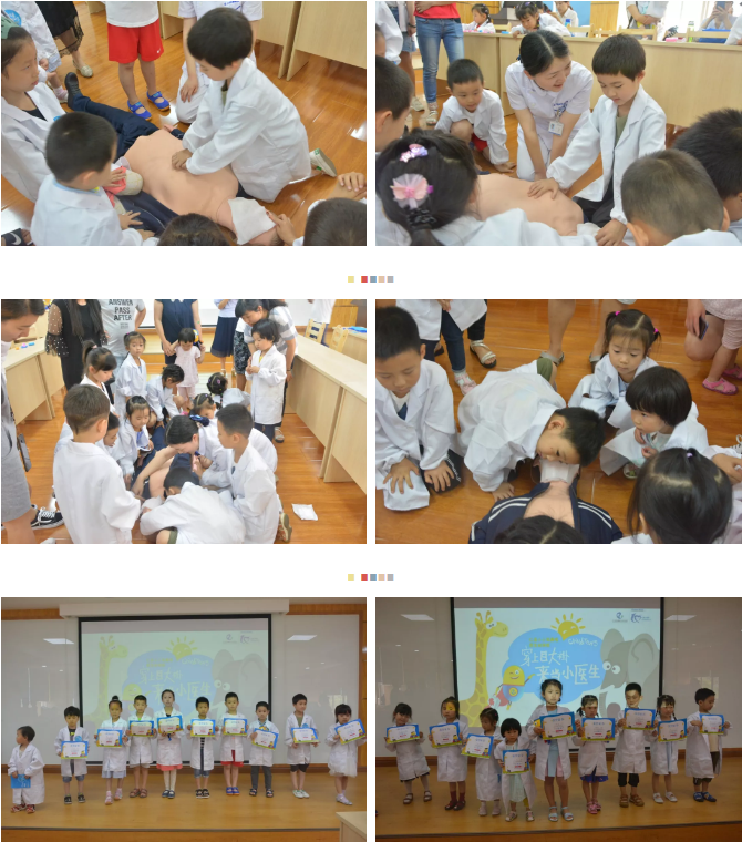 天哪！今天仁品来了一群超级可爱的小医生~