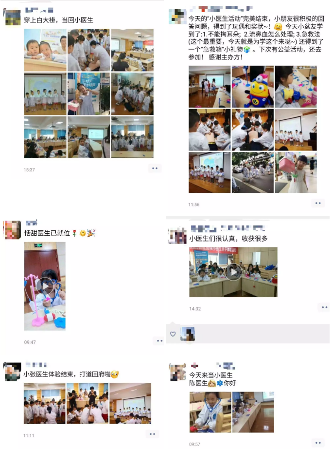 天哪！今天仁品来了一群超级可爱的小医生~