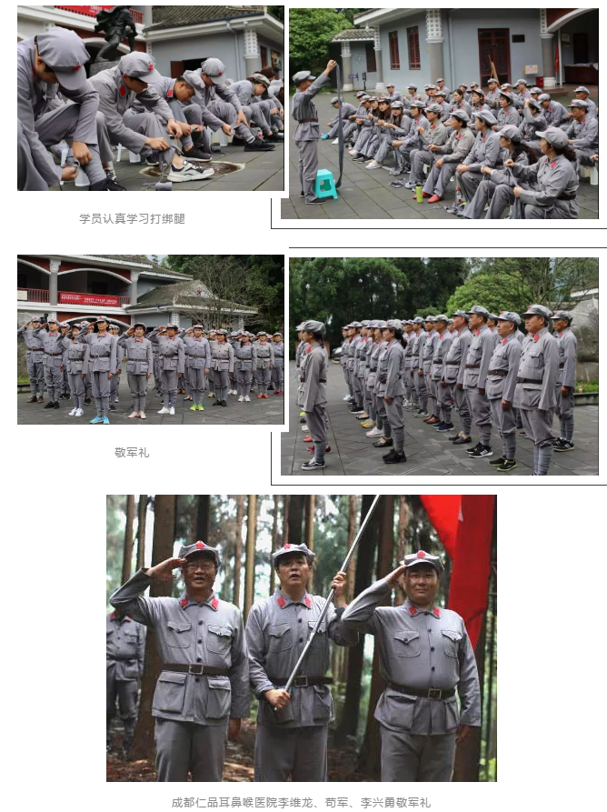 忆峥嵘岁月，行红色之旅