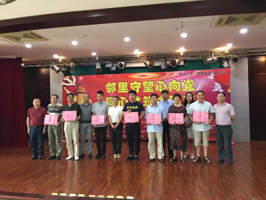 忆峥嵘岁月，行红色之旅