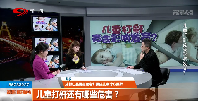 儿童打鼾竟会影响发育?