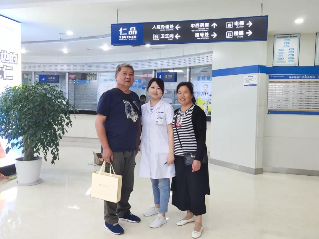 父亲节专属|今天仁品爸爸们的体检由仁品买单！