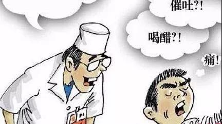 鱼刺卡喉，怎么办？