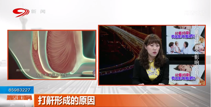 第四直播间|儿童打鼾竟会影响发育？