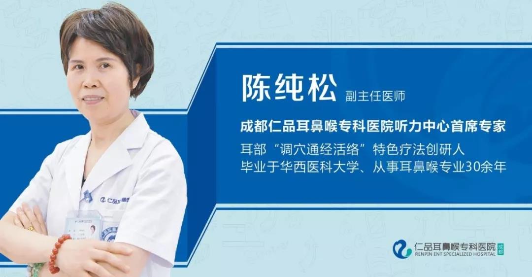 多学科助力，为来自星星的孩子掏耳朵