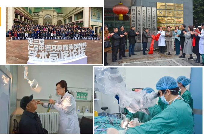 喜大普奔！成都仁品耳鼻喉医院成功申报省重点专科