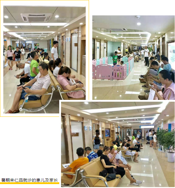 切除腺样体还能治鼻窦炎，这是什么操作？